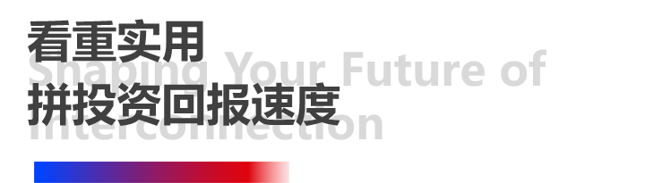 4天，訂單超預(yù)期！長榮全印展圓滿謝幕