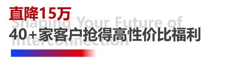 4天，訂單超預(yù)期！長榮全印展圓滿謝幕