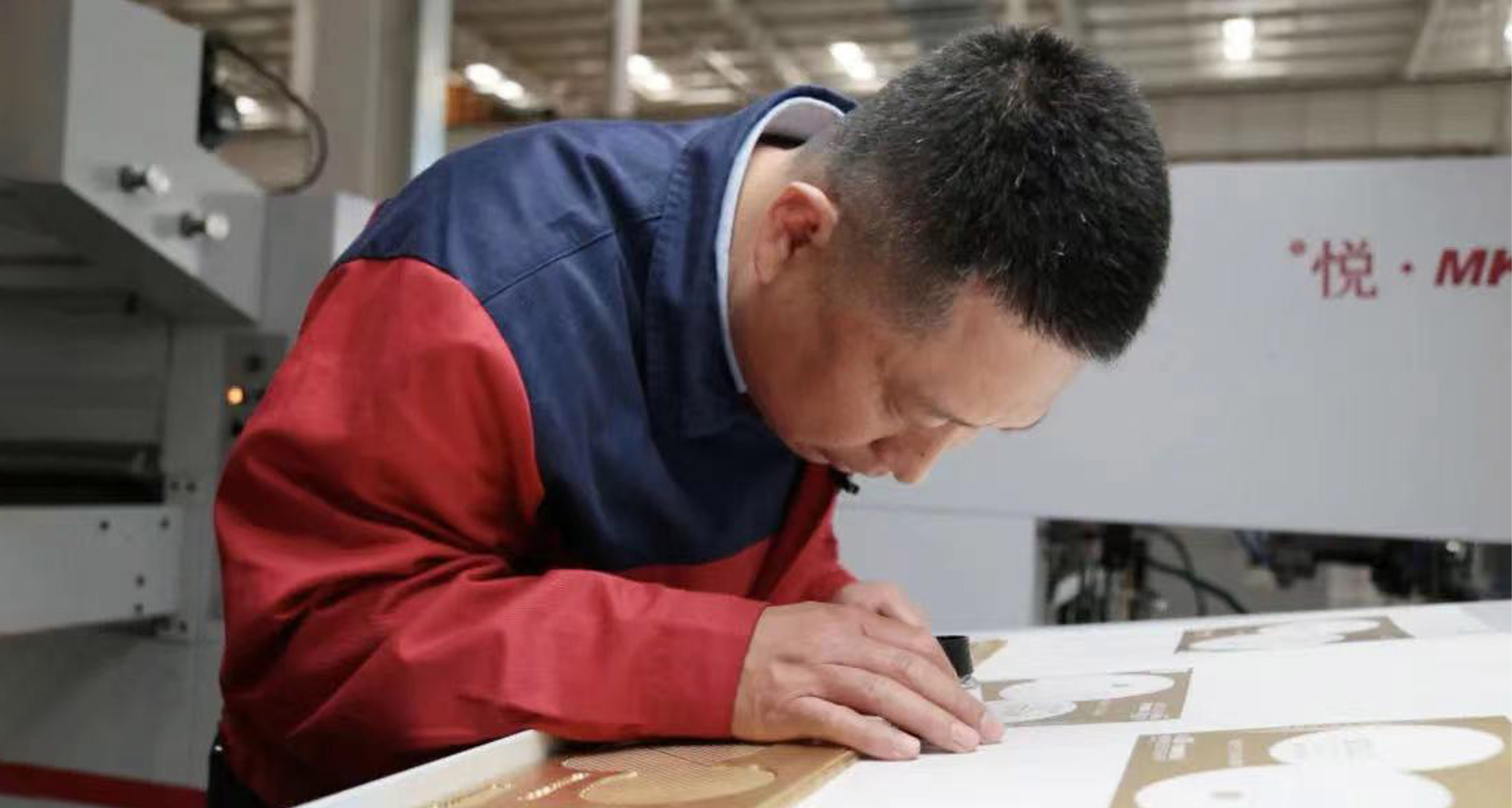 在企業(yè)發(fā)展中實現(xiàn)成長躍升，在追求創(chuàng)新中磨礪匠心底色